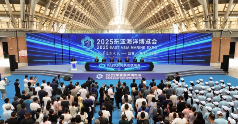 觀蔚藍(lán)浪潮，繪未來宏圖！2025東亞海洋博覽會在青島西海岸新區(qū)盛大開展